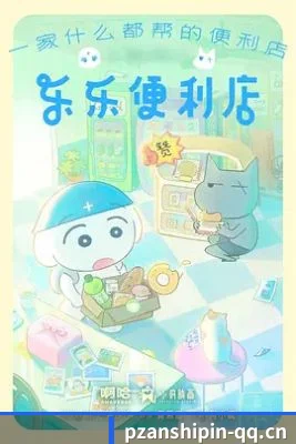 p站视频 APP